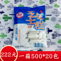 Sea Hindi Cheese Year Rice Cake 500g Original Taste Wire Drawing Year Style Suki Style Sui Pan Food Ingredients Hotpot Ingredients
