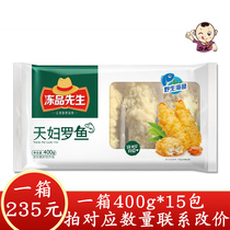 Permafrost Mr. Heathen Rofish 400g 10 fried food Wrapped Powder Pre-Fried Shrimp Fast Food Frozen