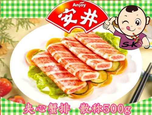 Anjing Sandwich Crab Row Hot Pot ingredients Spicy Hot and Cooking Hot Pot stock Bulk Jiang Zhejiang 5 catties