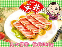 Anjing sandwich crab steak hot pot ingredients Malatang Oden hot pot ingredients bulk Jiangsu Zhejiang Shanghai and Anhui five kg