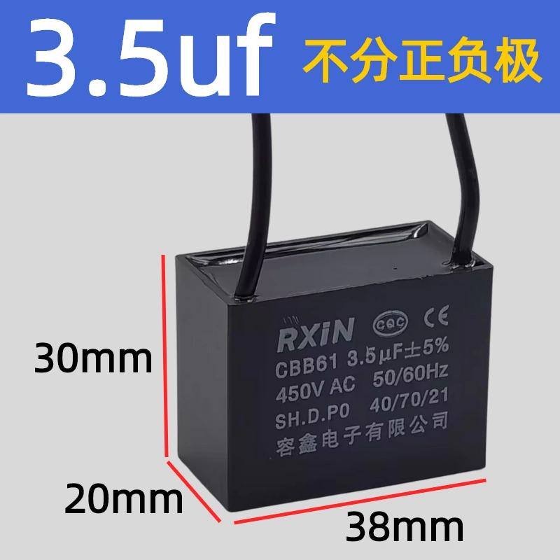 Tụ CBB61 Rongxin 1uf 1.5 2.5 3 3.5 4.5 6 8 10 12 16 20 30u tụ 1000uf 25v tụ bảo vệ quá áp 110v