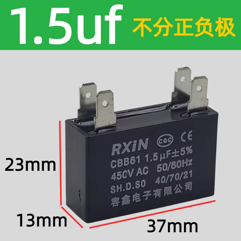 Tụ CBB61 Rongxin 1uf 1.5 2.5 3 3.5 4.5 6 8 10 12 16 20 30u tụ 1000uf 25v tụ bảo vệ quá áp 110v