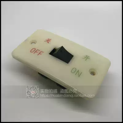 Grinder Switch HY3-10 3 10 2 10A Panel Switch Rocker Switch