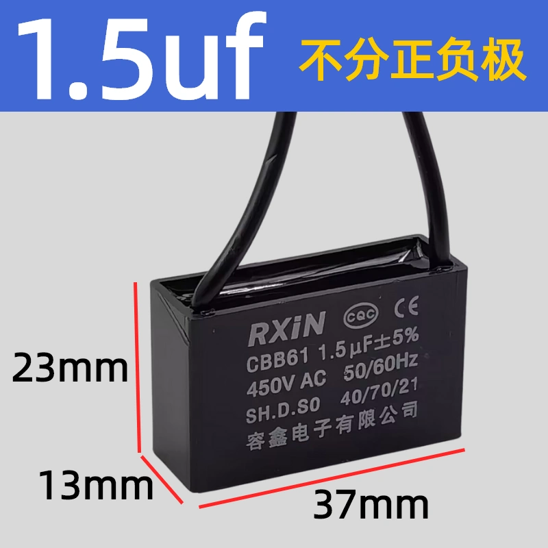 Tụ CBB61 Rongxin 1uf 1.5 2.5 3 3.5 4.5 6 8 10 12 16 20 30u tụ 1000uf 25v tụ bảo vệ quá áp 110v