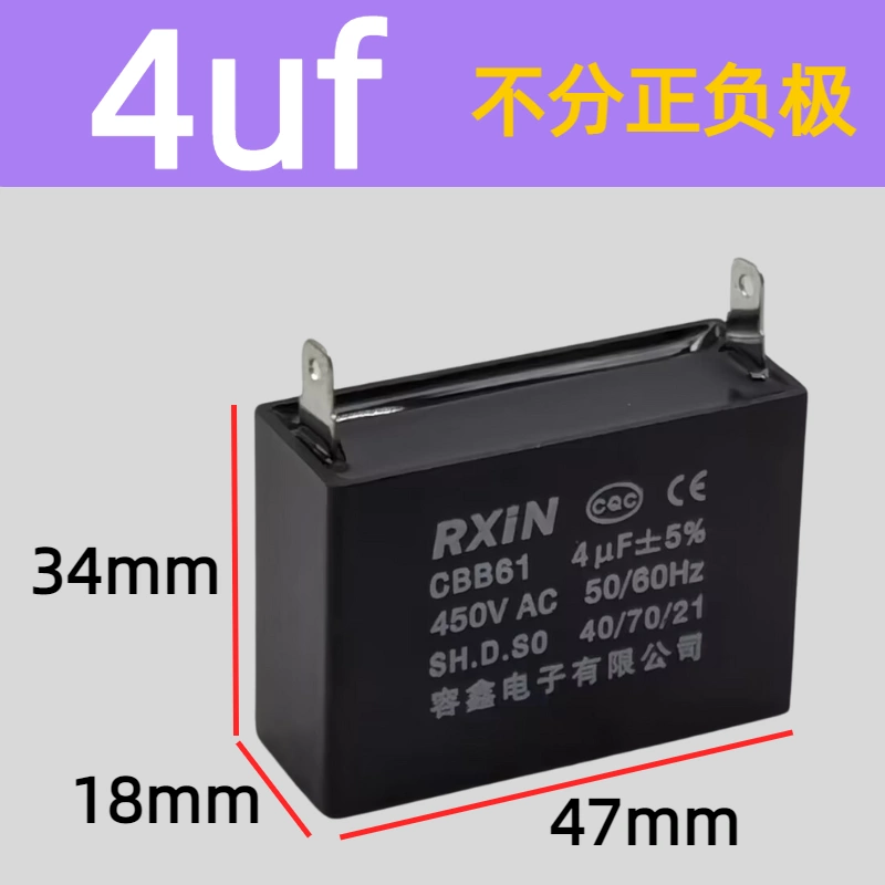 Tụ CBB61 Rongxin 1uf 1.5 2.5 3 3.5 4.5 6 8 10 12 16 20 30u tụ 1000uf 25v tụ bảo vệ quá áp 110v