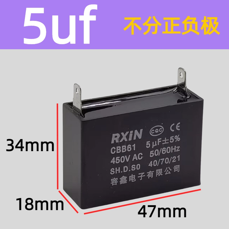 Tụ CBB61 Rongxin 1uf 1.5 2.5 3 3.5 4.5 6 8 10 12 16 20 30u tụ 1000uf 25v tụ bảo vệ quá áp 110v