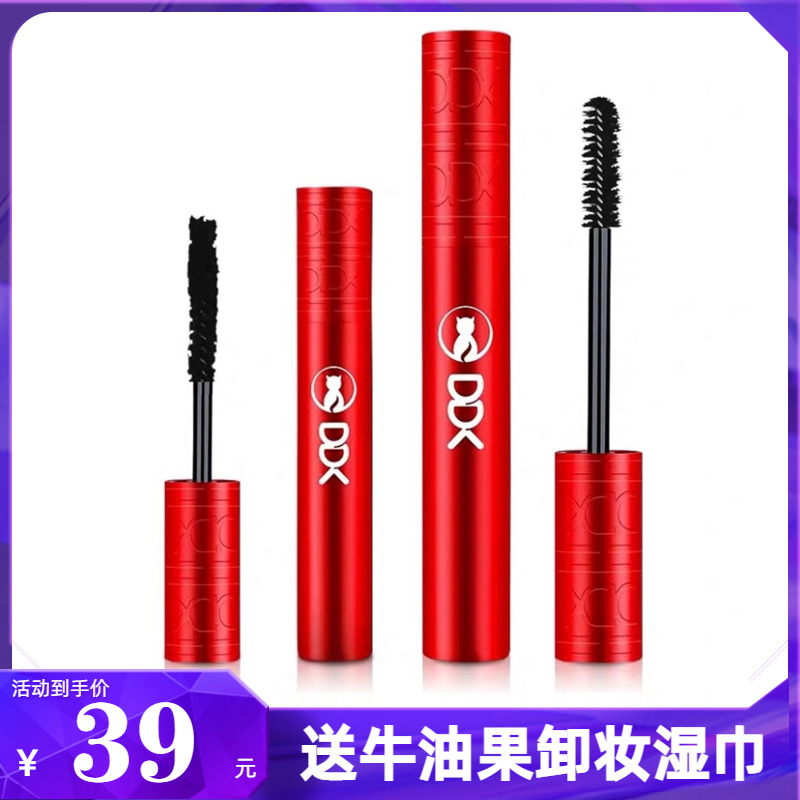 DDK drops cat mascara fiber combination pack nutrition curling dense super long waterproof non-smudge quick-drying big eyes