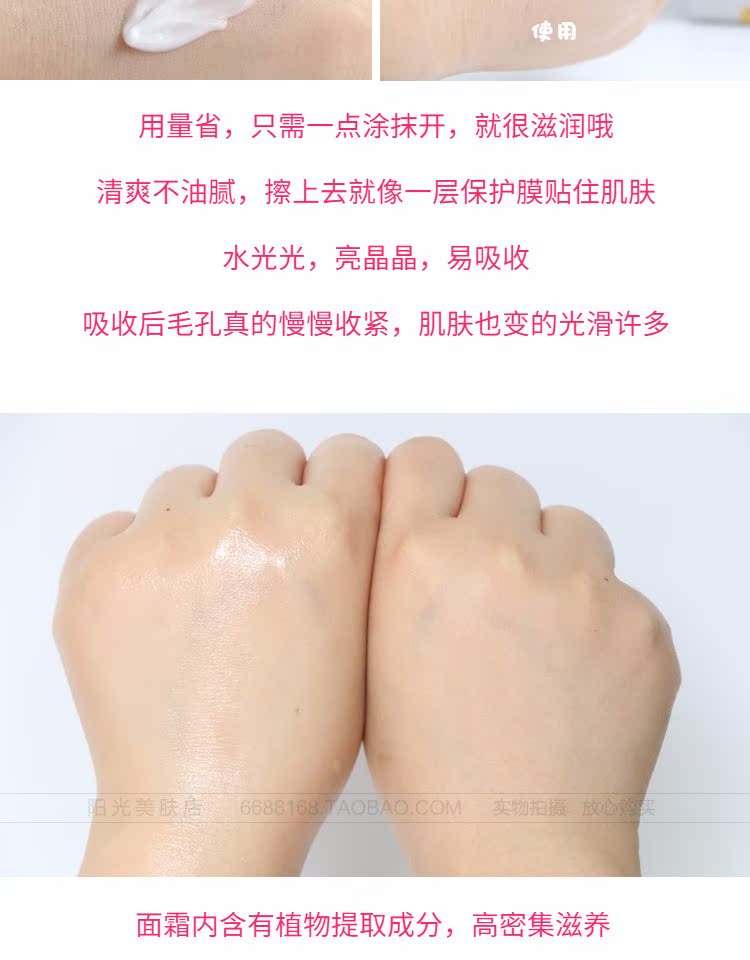 Authentic ZUZU nước nhẹ kem cơ peptide hoạt động để gửi nước ánh sáng kim phun nước sữa hạt kem nhũ tương nước kem dưỡng vitamin e
