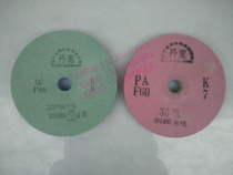 Dan kuan pai wheel Dandong wheel Brown White green grinding wheel 150 200 250 300 350 400 specifications
