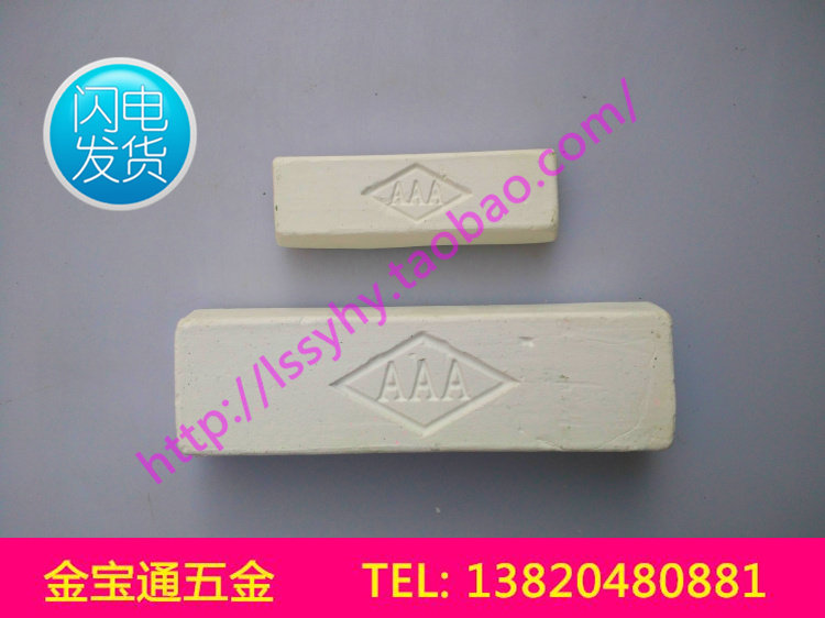 Polishing Soap Green Block Polishing Abrasive Polishing Pancreas Polishing Wax Brand AAA Large White Block
