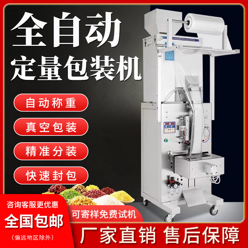 阳尚机械包装设备工厂