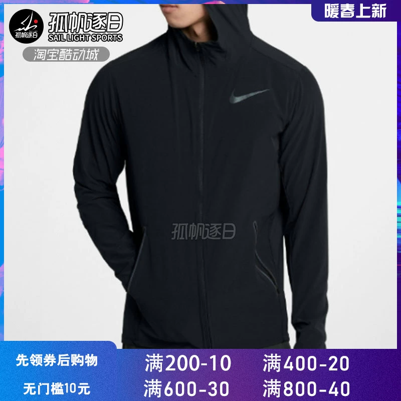 Nike NIKE nam mùa thu chạy đào tạo áo khoác thể thao dệt kim gió áo khoác AJ2762-010 - Áo khoác thể thao / áo khoác