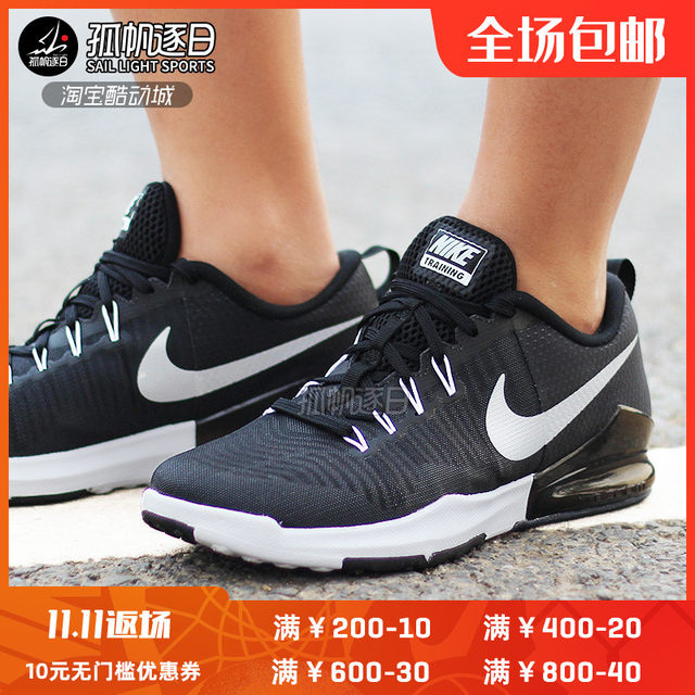 nike air zoom train action
