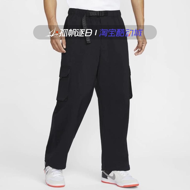 Nike Sb Skateboarding Series Men's Workwear Casual Woven Breathable Loose Straight-Leg Pants Fv7348-010 Nike Sb Skateboarding Series Men's Workwear Casual Woven Breathable Loose Straight-Leg Pants Fv7348-010