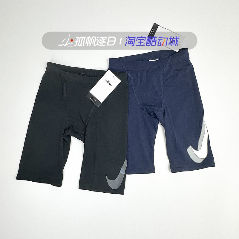 Nike Swim Hydrastrong Summer Men's Sports Swimming Trunks Shorts Fz6143-010 410
