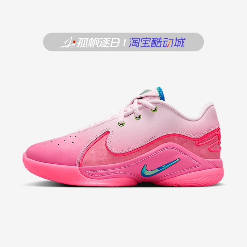 Nike Nike Lebron Xxii Sn James 22 Big Kids Women's Actual Game Basketball Shoes Hv8617-600