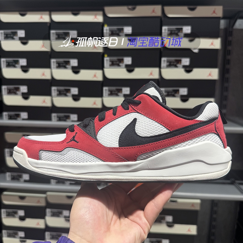Nike Nike Jordan Cmft Era Low-Top Casual Basketball Shoes Hj6777-116 001 100 106