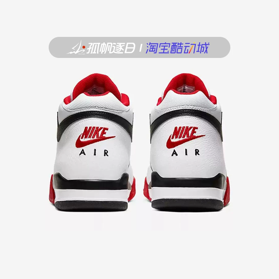 [耐克NIKE FLIGHT LEGACY男子AJ4兄弟款休闲篮球鞋 BQ4212-102 100]