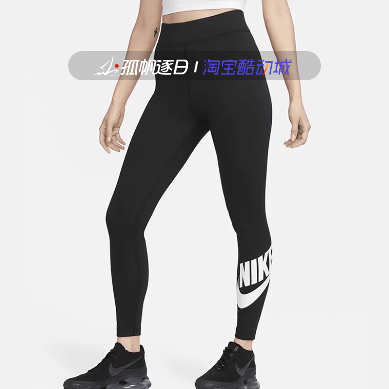 Nike Women's Tight-Fitting Fitness Training Yoga Breathable Sports High-Waist Leggings Long Pants Dv7792-010
