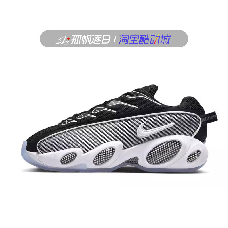 Nike Glide X Nocta Black and White Men's Cushioning Sports and Leisure Running Shoes Dm0879-001