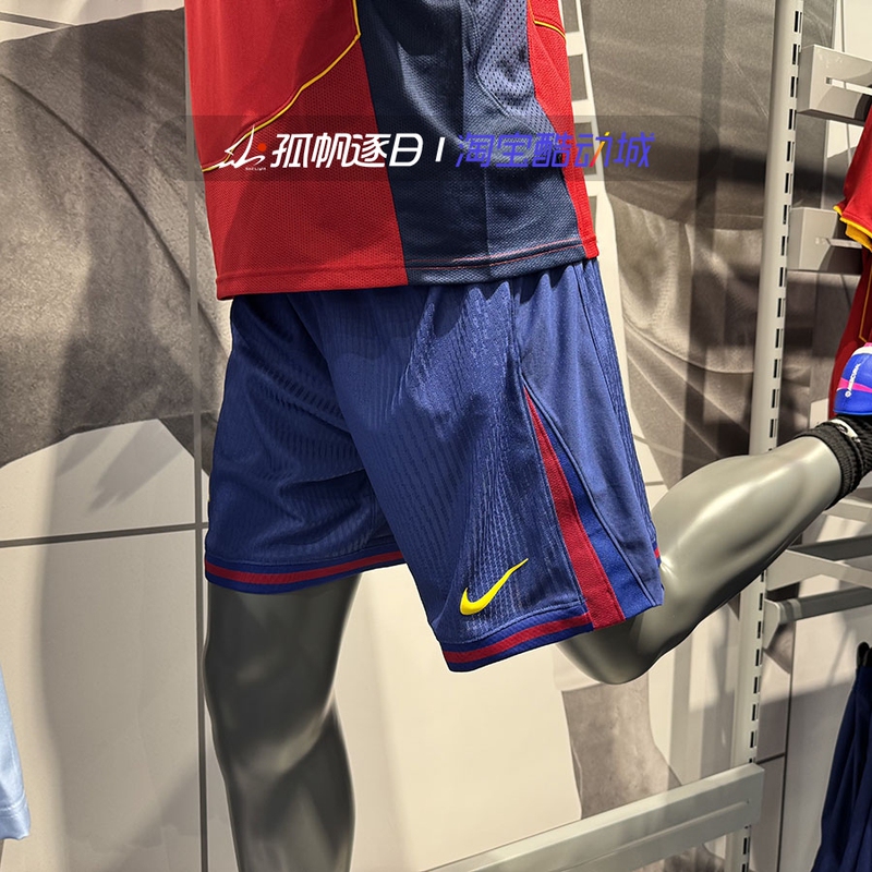 Nike 25-26 Season Barcelona Player Version Adv Home Football Game Sports Shorts Hj4641-455