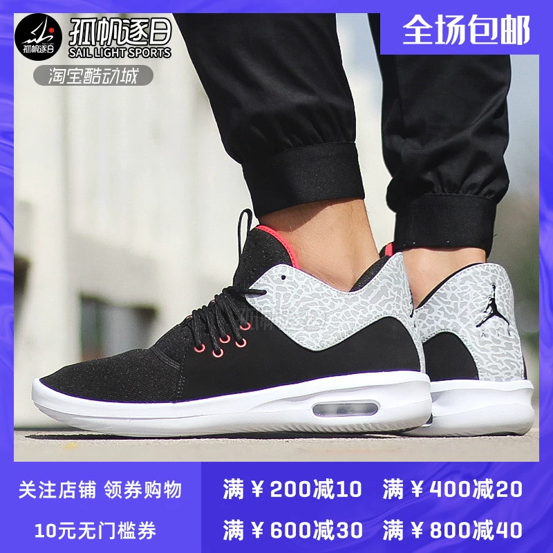 AIR JORDAN FIRST CLASS AJ nam thể thao đệm khí đệm giày bóng rổ AJ7312-002 - Giày bóng rổ