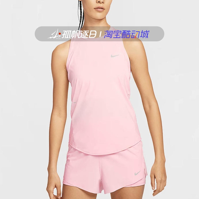 Nike Women's Running Fitness Yoga Training Quick-Drying Breathable Sleeveless T-Shirt Vest Hq0621-607 Nike Women's Running Fitness Yoga Training Quick-Drying Breathable Sleeveless T-Shirt Vest Hq0621-607