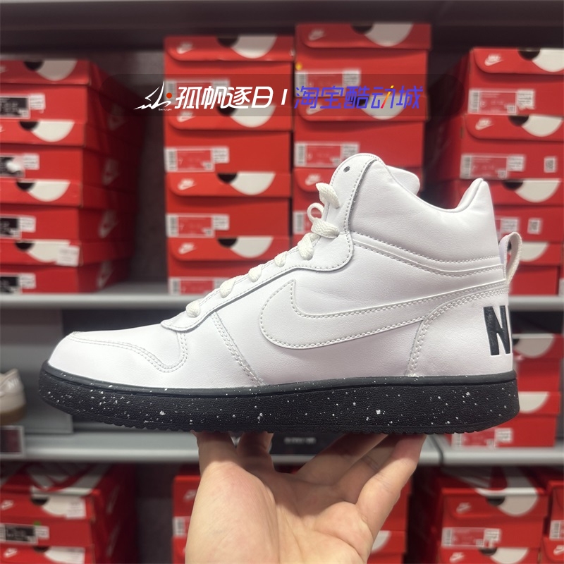 Nike Nike Court Borough Mid Se Men's Mid-Top Casual Sports Sneakers 916759-100 Nike Nike Court Borough Mid Se Men's Mid-Top Casual Sports Sneakers 916759-100