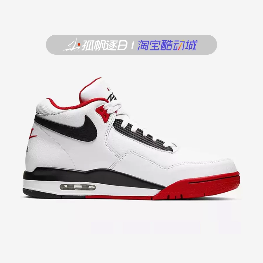 [耐克NIKE FLIGHT LEGACY男子AJ4兄弟款休闲篮球鞋 BQ4212-102 100]