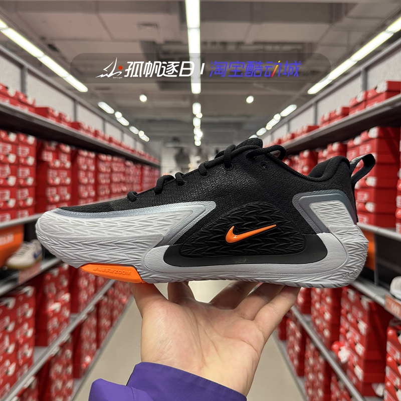 Nike Nike S.T Glow Ep Men's Practical Training Cushioning Basketball Shoes Ii2284 Iq1129 Nike Nike S.T Glow Ep Men's Practical Training Cushioning Basketball Shoes Ii2284 Iq1129