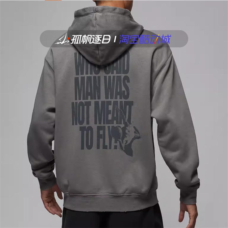 Nike Jordan Men's Distressed Casual Sports Fleece-Lined Warm Hooded Pullover Sweatshirt Hv5046-029