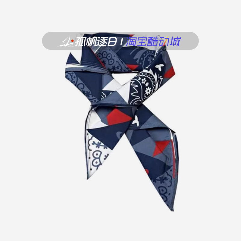 Nike Magic Scarf Sports Running Cycling Versatile Headband Square Scarf Printed Headscarf Fv5375-469