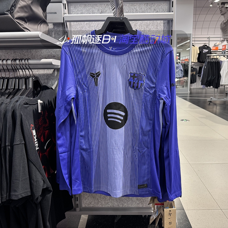 Nike Men's Barcelona Kobe Bryant Collaboration Away Goalkeeper Football Jersey Long Sleeve T-Shirt Hq9290-511