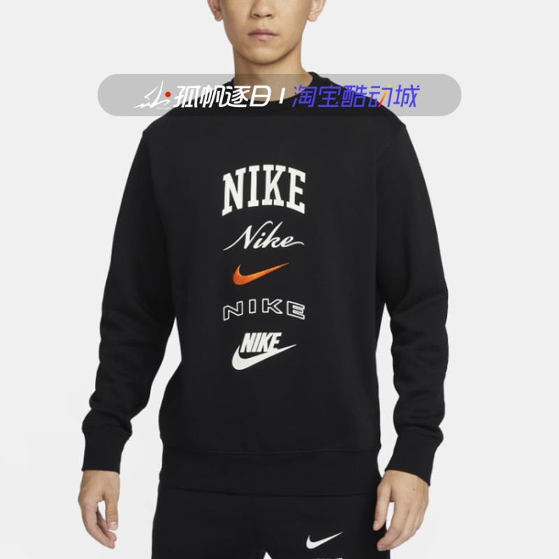 Nike Men's Pullover with Multiple Logos and Velvet Lining, Sports and Leisure Round Neck Long-Sleeved Sweatshirt Fn2611-010