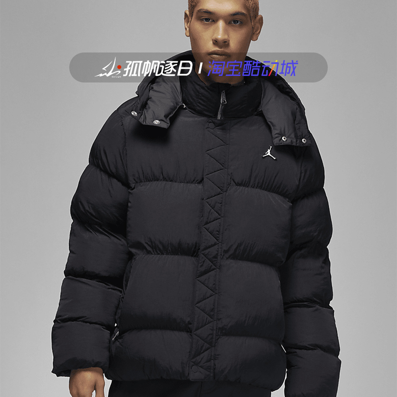 Nike Jordan Men's Winter Windproof and Warm Casual Sports Hooded Cotton Jacket Dq8105-010
