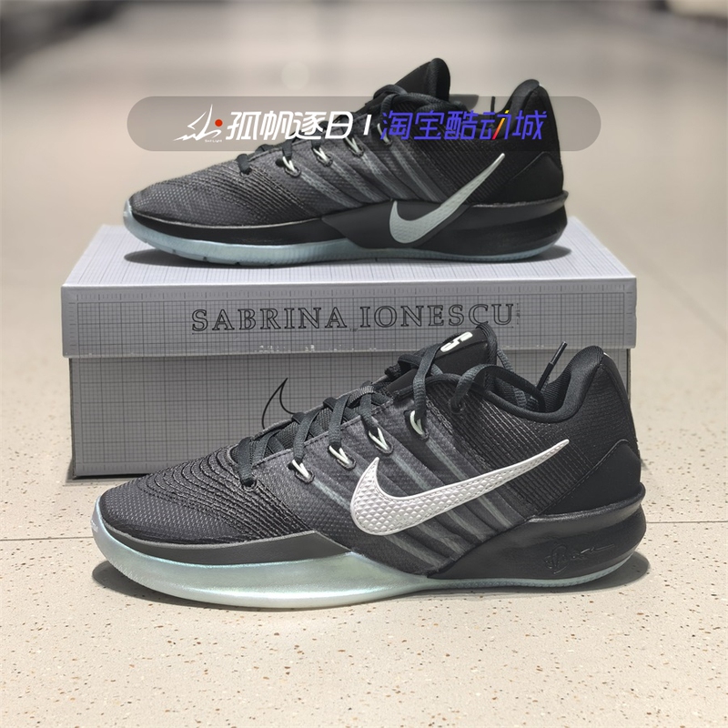 Nike Sabrina 3 Ep Sabrina Men's and Women's Actual Performance Basketball Shoes Hf2882-001 600 Nike Sabrina 3 Ep Sabrina Men's and Women's Actual Performance Basketball Shoes Hf2882-001 600