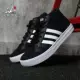 Giày thể thao nam Adidas 2017 giày thể thao mùa đông ấm áp giày bóng rổ bình thường BB9890 B43898