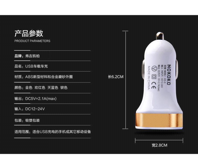 chargeur pour IPAD 2.1A, 1A - Ref 1291167 Image 17