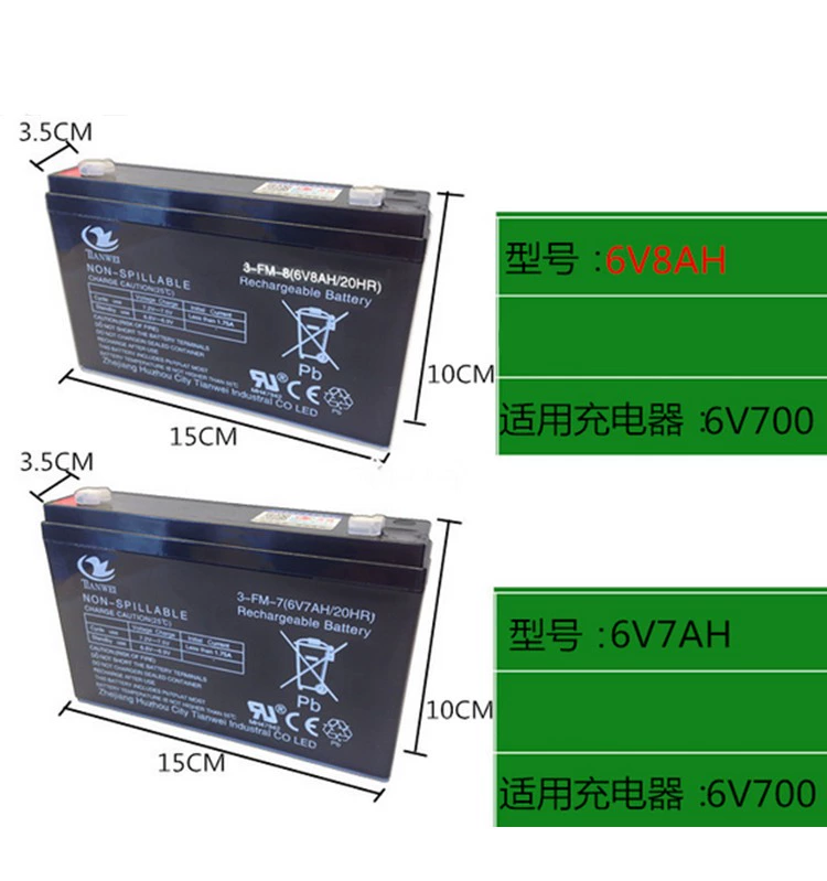 6V4.5AH12 xe máy điện trẻ em đồ chơi ô tô ắc quy axit chì dung lượng lớn phụ kiện bốn bánh - Phụ kiện chăm sóc mắt