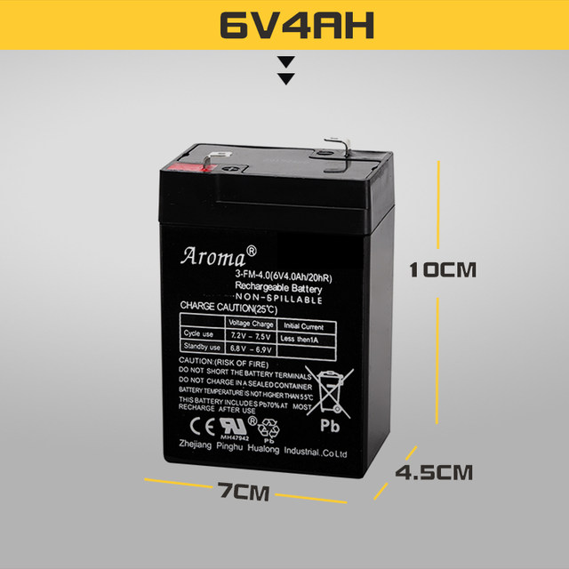 Aroma Hualong 3-FM-4 (6V4.0Ah20hR) children's electric car toy motorcycle battery