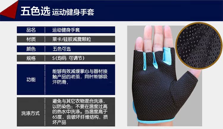 Protection sport - Ref 583283 Image 6