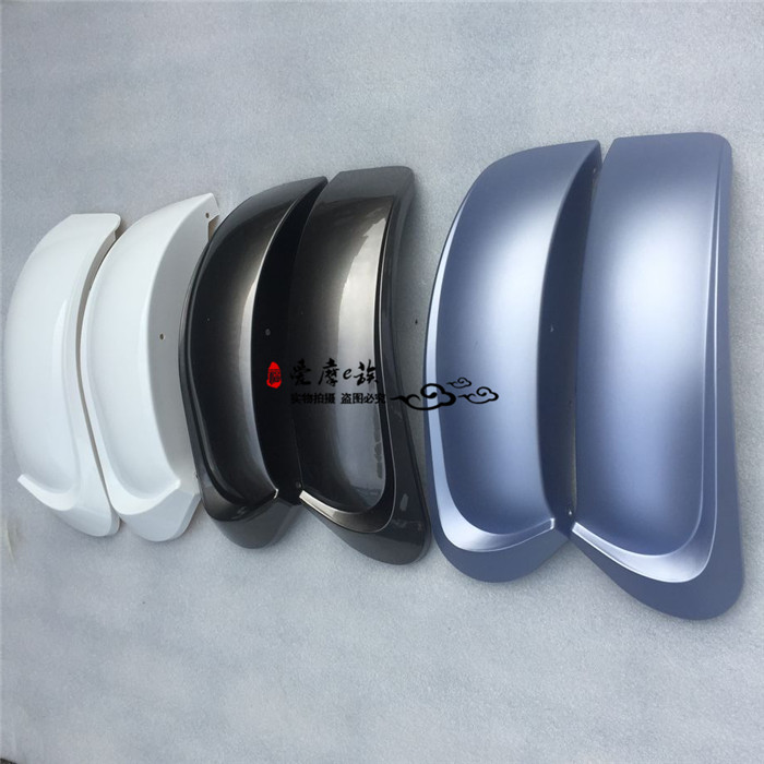 Turtle tricycle fender sheep Kochen rear fork plate GOGO triwheeler battery car rear pad