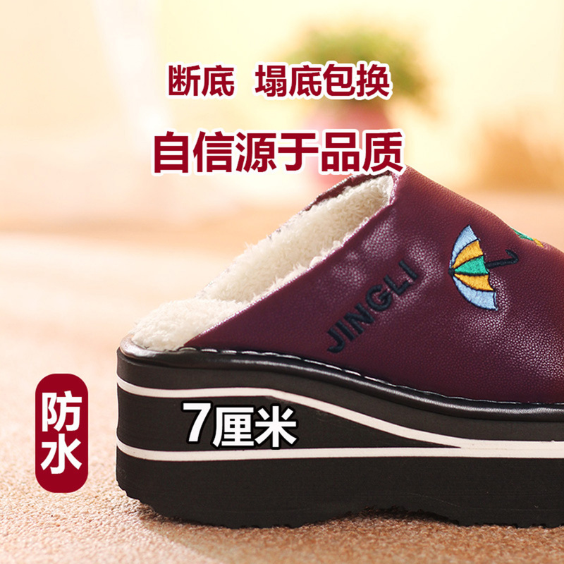 High-Heeled Thick-Soled Cotton Slippers for Women, Winter 2025 New Style, Handmade, Indoor, Waterproof, Warm, Foam Height-Increasing, Non-Slip