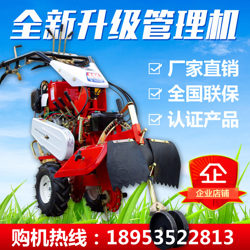 Tanyuan management machine diesel small cultivator petrol ditching machine Peuter-earth machine for ridging machine spring ploughing machine to rotary tillage scarifier