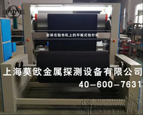 Inspection machine for installation of non-transmission needle detector non-woven material metal detector cotton needling detection machine probe machine