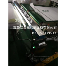 New Jialing cloth machine non-transmission needle detector non-woven fabric metal detector cotton acupuncture detector probe