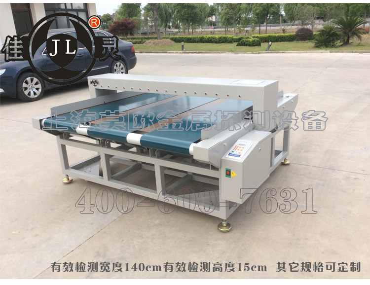 Recommended Jiling desktop needle high precision needle testing machine textile metal detection instrument automatic conveying gold inspection machine
