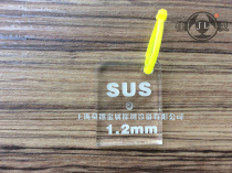 New product Jialing SUS1-2 stainless steel module detection standard detection block test Full metal detection instrument accessories