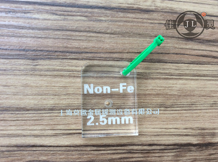 New canon CU2-5 test block Non-Fe copper non-iron gold inspection machine metal detection instrument module detection block