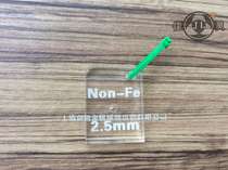 New Jialing CU2-5 test block Non-Fe copper Non-iron gold inspection machine Metal detection instrument module detection block